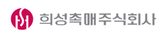 희성촉매주식회사
